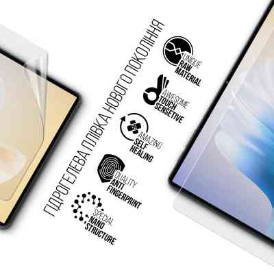 Пленка защитная Armorstandart Oukitel OT11 LTE (ARM82533) Винница