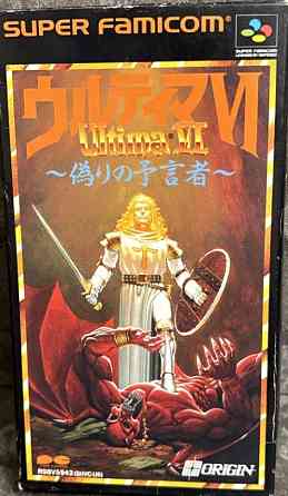 Nintendo 16 bit Superfamicom Ultima 6 гарний стан. Харків