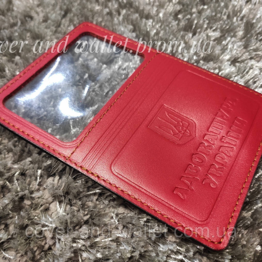 Красная кожаная обложка на удостоверение адвоката (адвокатура) Киев - изображение 2
