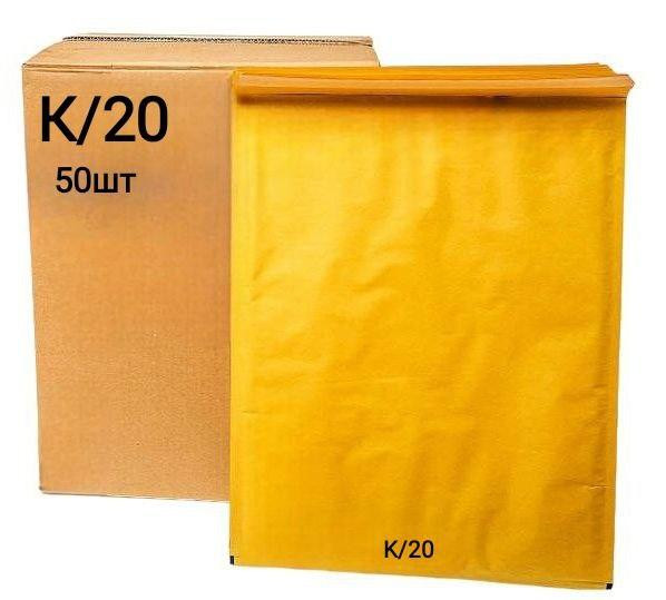 Ящик Бандерольные конверты с пупыркой 370×480 K/20 Киев - изображение 1