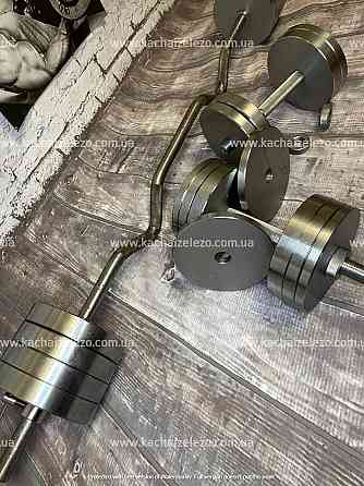 Штанга W-подібна + гантелі металеві 2 по 26 кг Набір 58 кг Гантелі, гирі, штанги та диски набірні Київ