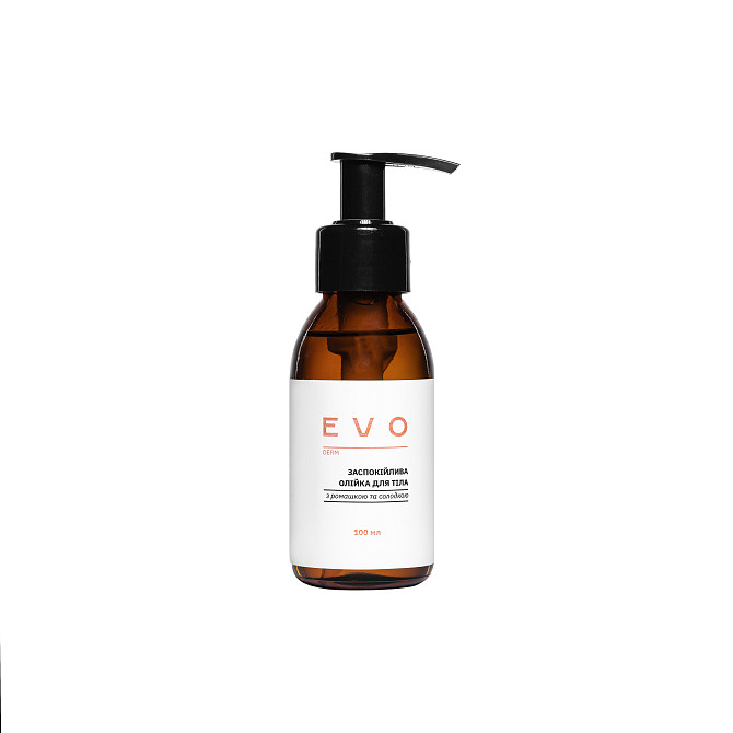 Заспокійлива олійка для тіла з ромашкою та солодкою EVO derm 100 мл Київ - фото 1