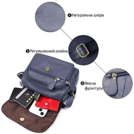 Сумка из натуральной кожи для женщин Vintage 22971 Синий Киев