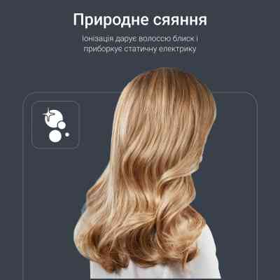 Фен Rowenta HY7120E0 Вінниця