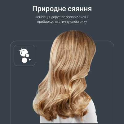 Фен Rowenta HY7120E0 Винница - изображение 5