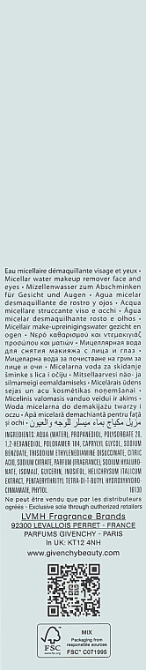 Очисна міцелярна вода Givenchy (Живанці) Skin Ressource Micellar Water 200ml Слов'янськ - фото 3