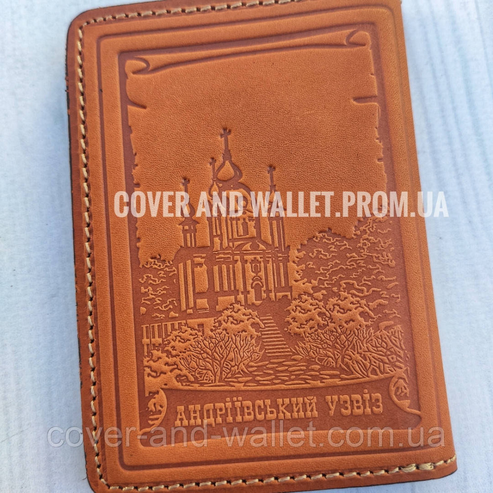 Шкіряна обкладинка для ID паспорт з Гербом України (жовта) Київ - фото 2