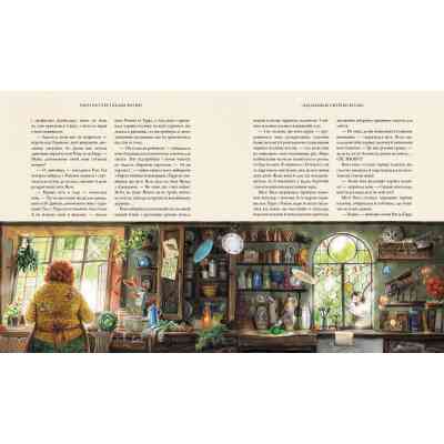 Книга Гаррі Поттер і келих вогню. Велике ілюстроване видання - Джоан Ролінґ А-ба-ба-га-ла-ма-га (9786175851821) Винница