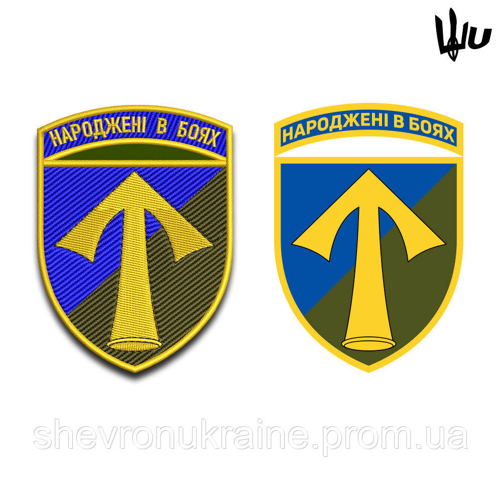 Шеврон під замовлення 57 механізована бригада (Термін виготовлення 3-5 днів. На липучці) Розмір 9x6.5см Київ - фото 2