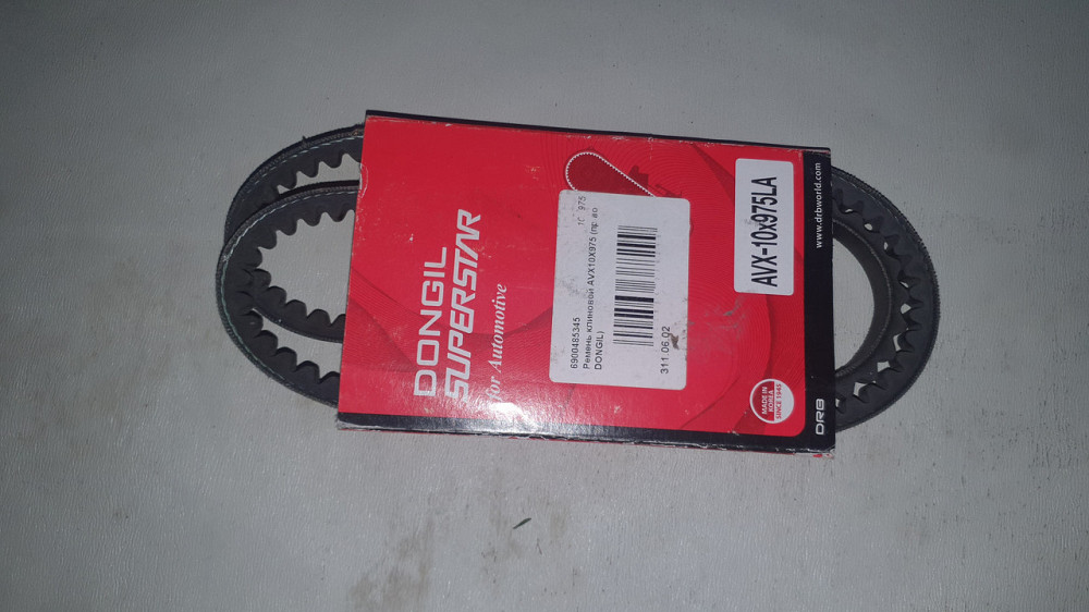 Ремень клиновой зубчатый AVX10x975. Dongil. Харьков - изображение 1