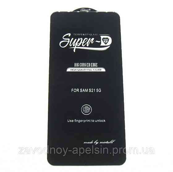 Захисне скло Samsung S21 G990 G991 Full Glue Glass (загартоване) Одеса