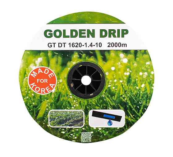 Стрічка Крапельна 8 mil крок 10 см бухта 2000 метрів емітерна GOLDEN DRIP Дніпро
