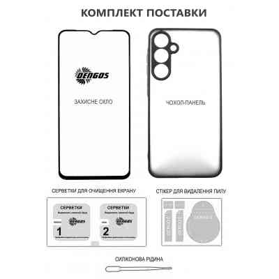 Чехол для мобильного телефона Dengos Carbon Kit for Samsung Galaxy A07 case + glass Black (DG-KM-162) Вінниця
