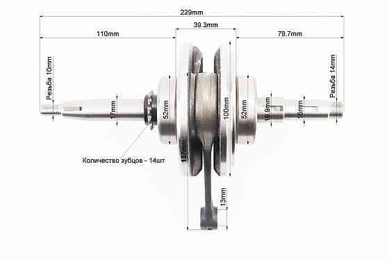 CT-100 Колінвал у зборі Київ