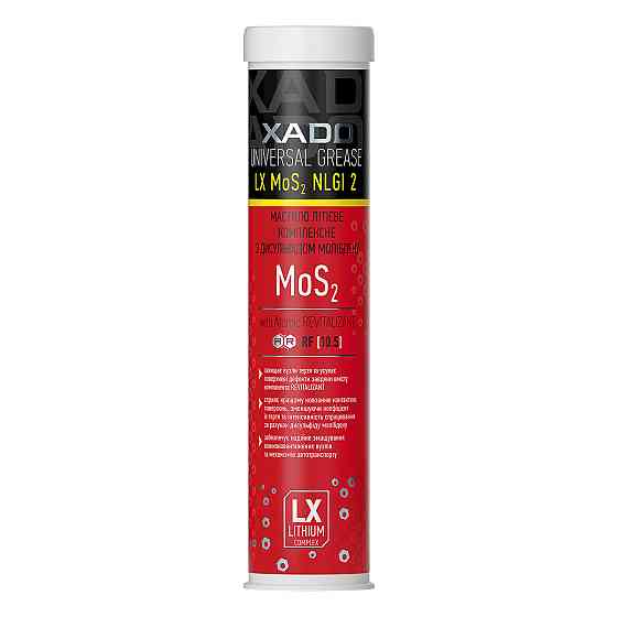 Змазка Xado LX MO 2 літієва з молібденом 450мл Львів