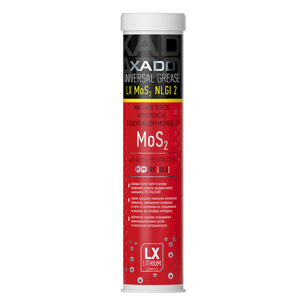 Змазка Xado LX MO 2 літієва з молібденом 450мл Львів - фото 1
