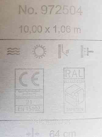 Шпалери вінілові на флізелін Rasch Riva 1.06х10 геометрія фігури сірі бежеві золотисті 972504 Київ