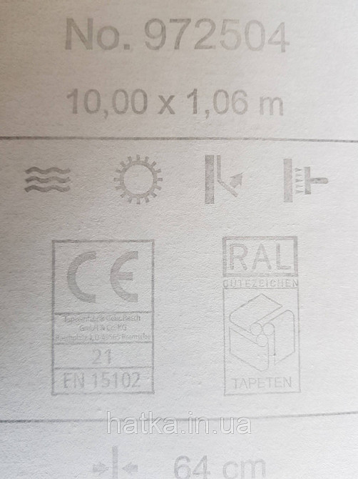 Шпалери вінілові на флізелін Rasch Riva 1.06х10 геометрія фігури сірі бежеві золотисті 972504 Київ - фото 4