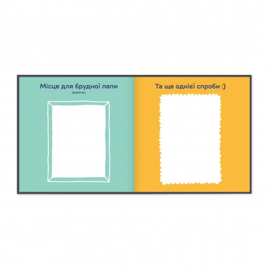 Фотоальбом Мій найкращий друг для собачки, графітовий колір Вінниця - фото 9