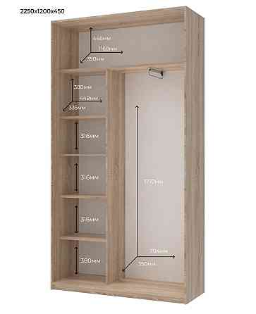 Шкаф-купе двухдверный Doros Сити Лайт 120х45х225 см Дуб сонома/2 Зеркала (DRS-011085) Днепр
