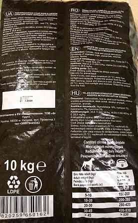 Корм для собак Spiky 10кг, є опт. Київ