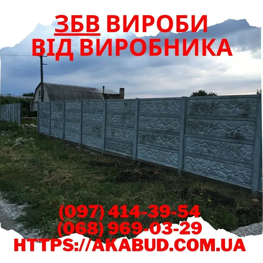 Огорожі - ворота - навіси – металоконструкції Кривий Ріг - фото 4