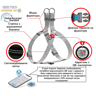 Шлей для собак WAUDOG Re-cotton с QR-паспортом М салатовая (03325) Винница - изображение 4