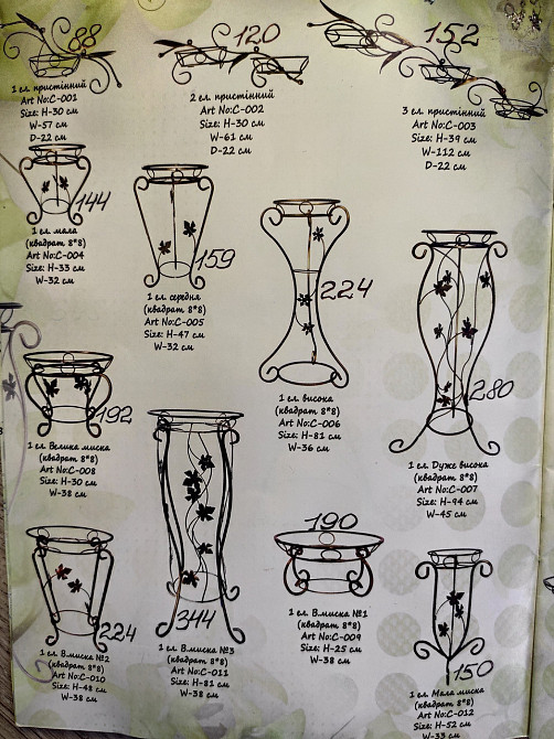 Подставка кованая средняя для цветов на 1 вазон, стойка под цветы, вазон Киев - изображение 3