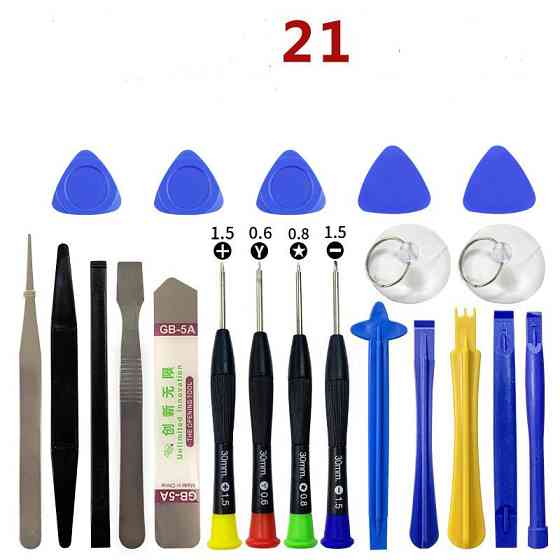 Универсальный набор инструментов для ремонта гаджетов 21 в 1 Киев