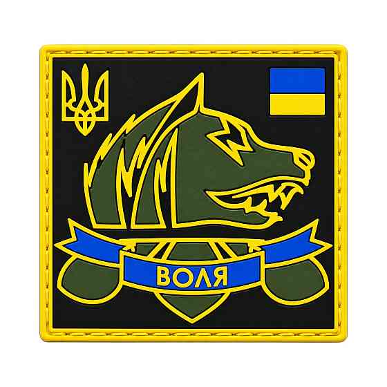 Патч / шеврон Угрупування Воля Запоріжжя