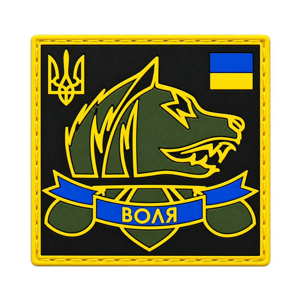 Патч / шеврон Угрупування Воля Запоріжжя - фото 1