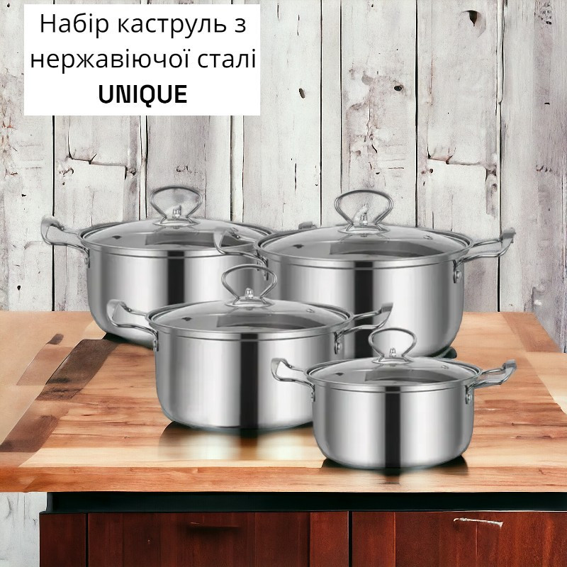 Набор кастрюль  из нержавеющей стали UNIQUE UN-5072 8 предметов Одесса - изображение 1