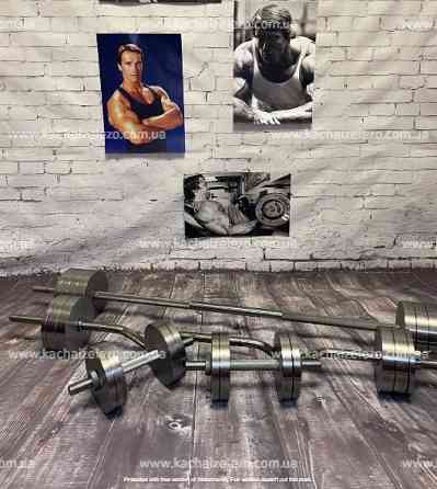 Набор 64 кг Штанга + W-образный гриф + Гантели наборные Гантели, гири, штанги и диски металлические блины Киев