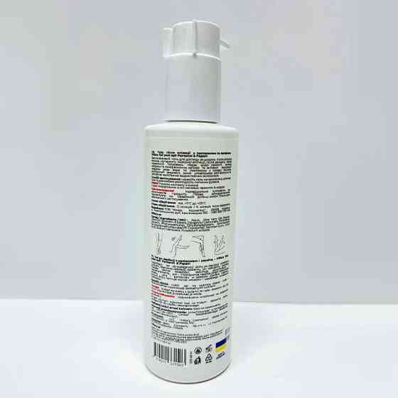 Гель після епіляції з пантенолом та папаїном Gel post epil Pantenol & Papain Hillary 200 мл Київ