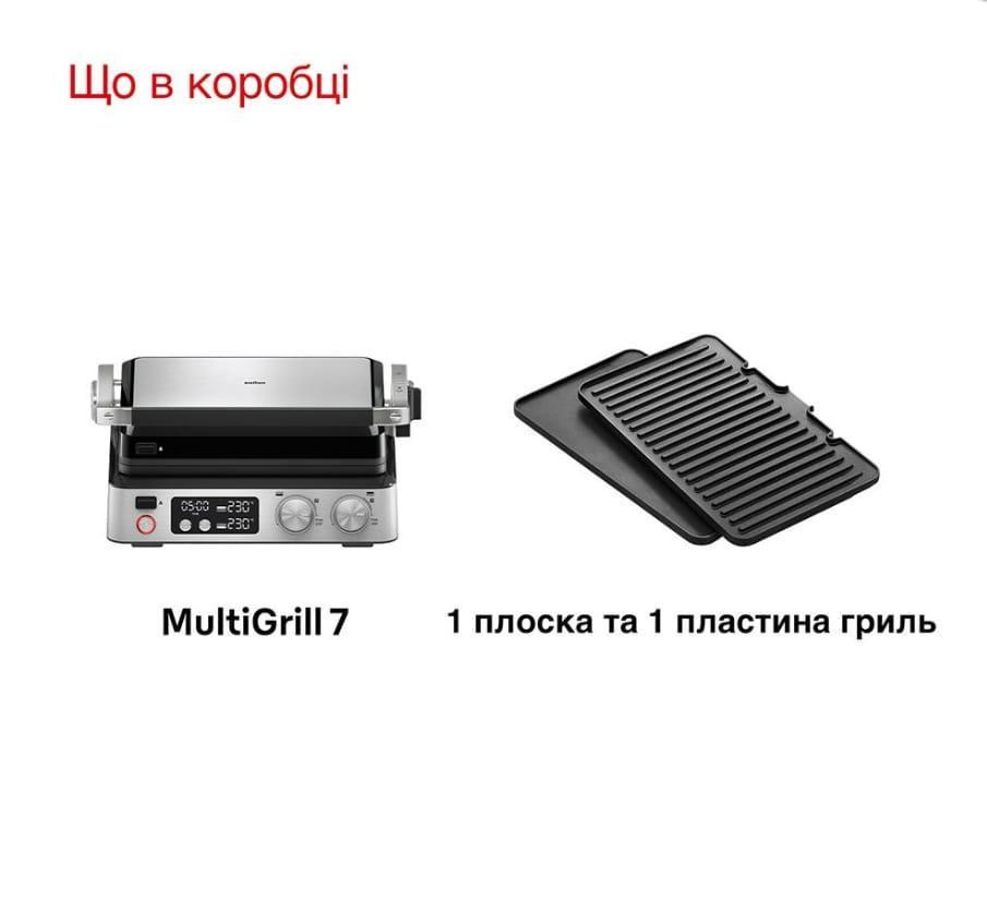 Гриль Braun MultiGrill 7 CG 7040 ( 10767 ) Харків - фото 7