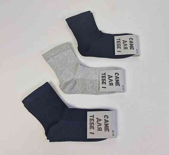 Носки мужские средние 40-45 темные сетка (1 шт) Харьков