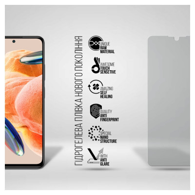 Пленка защитная Armorstandart Matte Xiaomi Redmi Note 12 Pro 4G (ARM73095) Винница - изображение 2