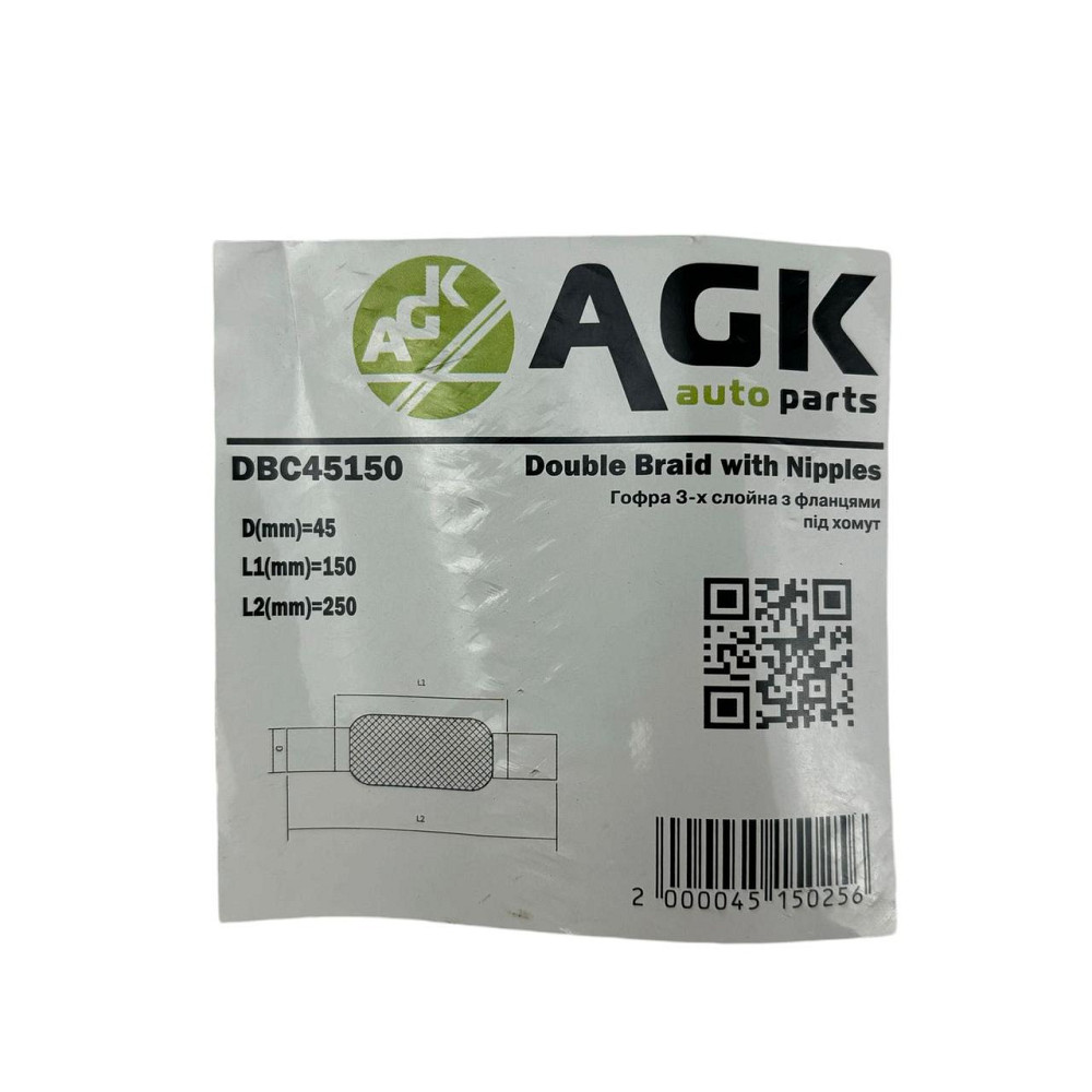 Гофра 45х150x250 крепление под хомут в сборе AGK глушителя Мукачево - изображение 3