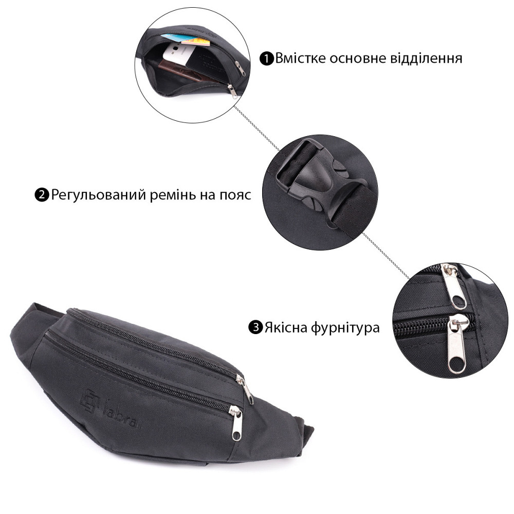 Універсальна сумка на пояс з якісного поліестеру FABRA 22580 Чорний Київ - фото 3
