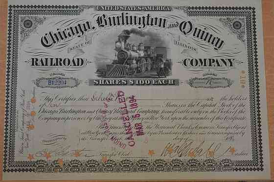 Акція. США. 1894 рік No12204 (Б-4) Полтава