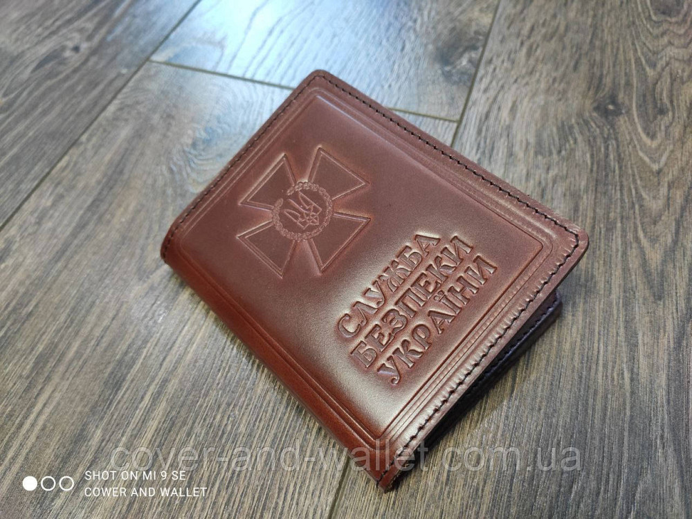 Обкладинка на посвідчення Служба безпеки України (СБУ) на три відділення Київ - фото 4