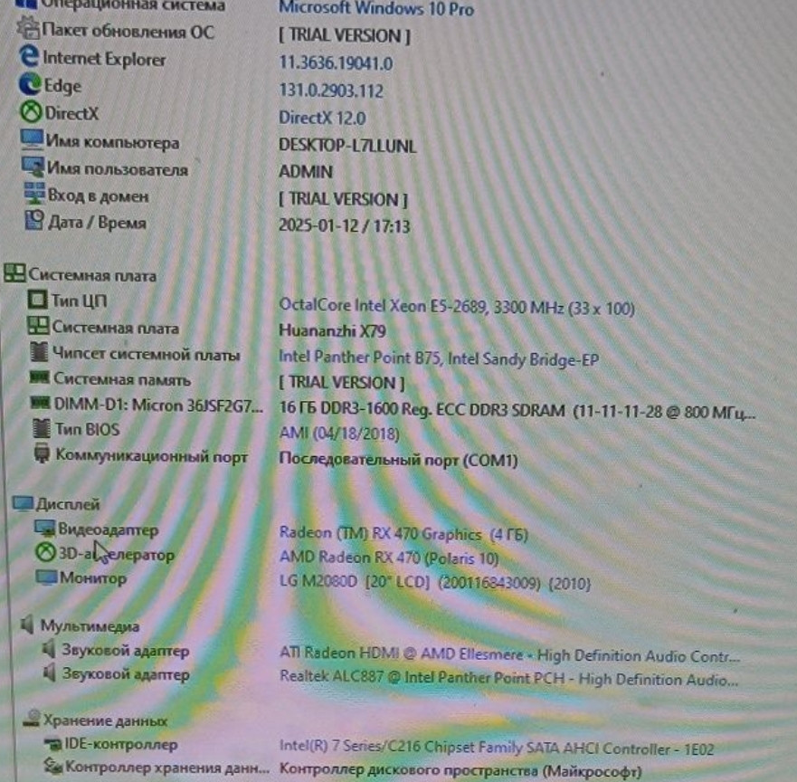 Комп'ютер Игровой ПК Киев - изображение 1