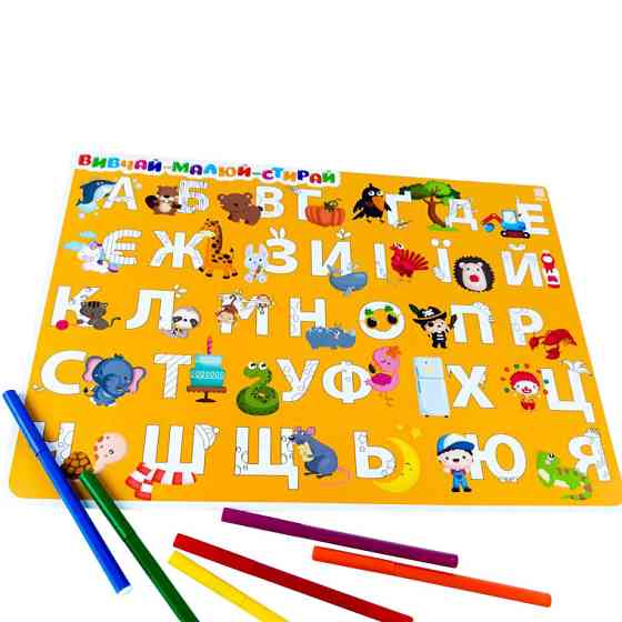 Навчальний килимок Азбука-цифри 129053 для дівчаток А3 Вінниця