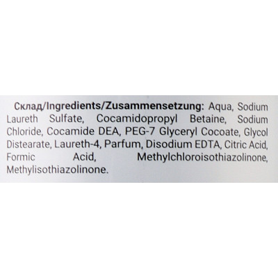 Шампунь Dalas Cosmetics Organic Care Сила 5 трав Для поврежденных волос 900 г (4823128000044) Винница - изображение 2