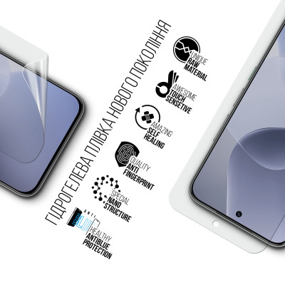 Пленка защитная Armorstandart hydrogel Anti-Blue Infinix Hot 60 Pro 4G (ARM88888) Винница - изображение 2