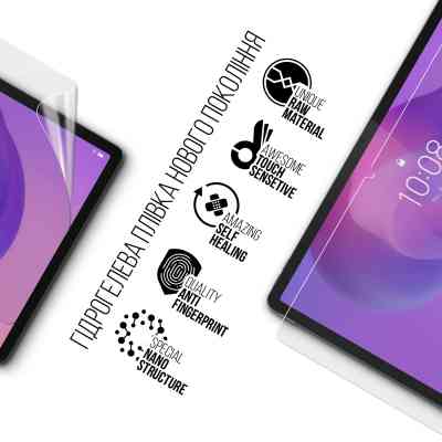 Пленка защитная Armorstandart Lenovo Idea Tab Pro (ARM83445) Винница