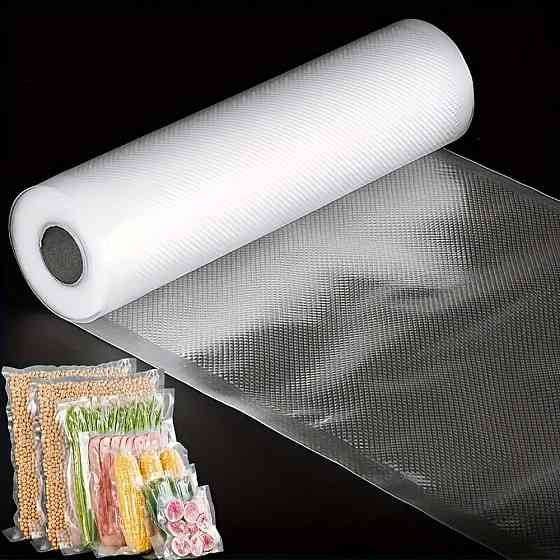 Вакуумні пакети для їжі 5 м х 20 см / Рифлені пакети для вакууматора / Пакети вакуумні Київ