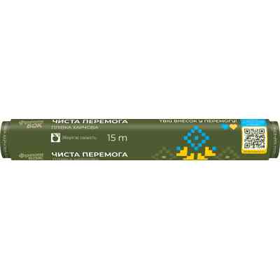 Пленка для продуктов Фрекен БОК Чиста Перемога 15 м (4823071654233) Винница