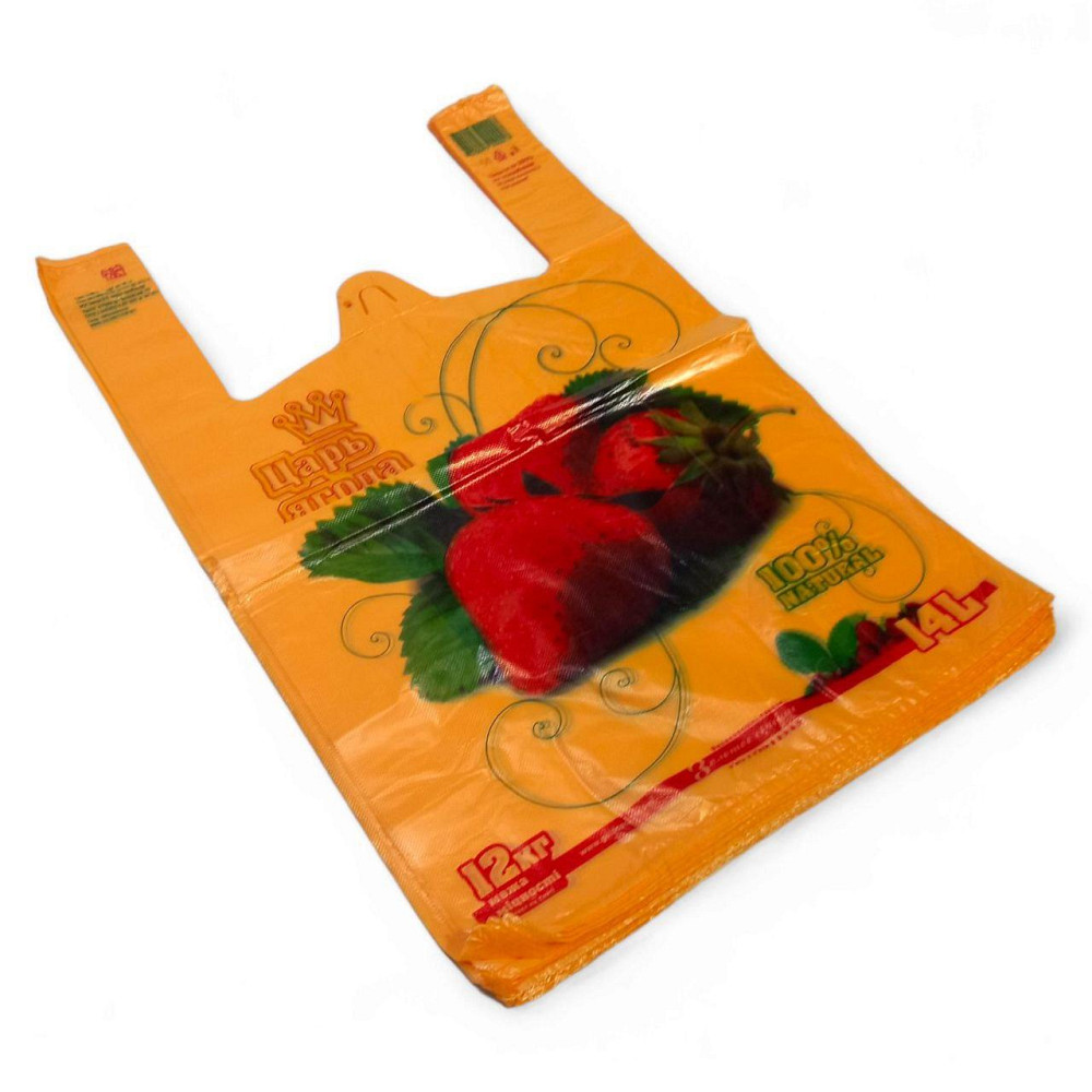 Пакеты майка KLUBNIKA 29/7×46 Золотое Сечение 250шт Харьков - изображение 2