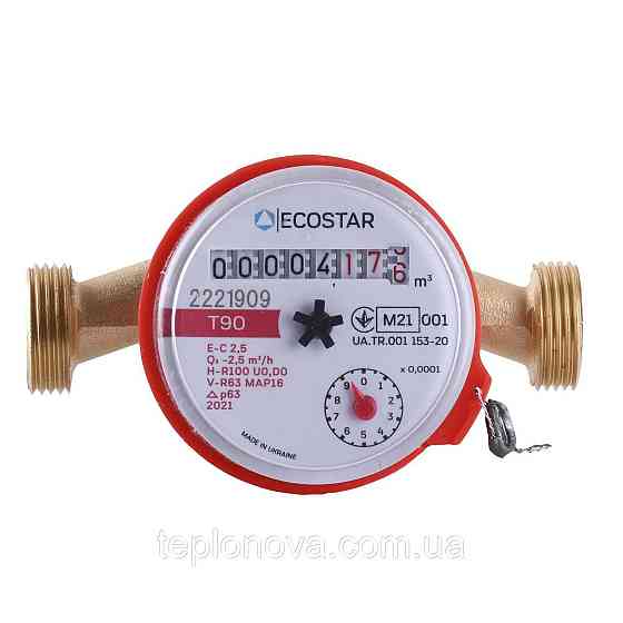 Счетчик горячей воды ECOSTAR DN15 1/2″ L110 E-C 2,5 Черновцы